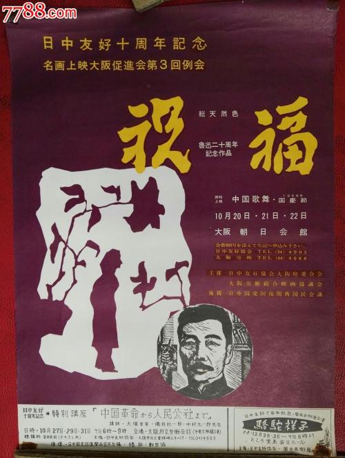 近畿大学福祉大学经济学文凭证书